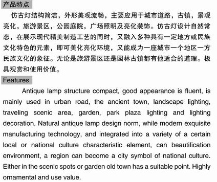 動(dòng)力單元