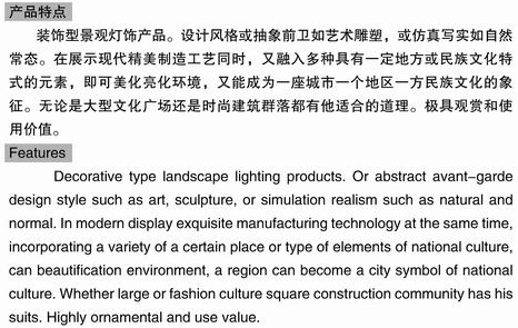 動(dòng)力單元