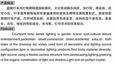 動(dòng)力單元供應(yīng)商
